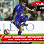 Jangan kesampingkan kemungkinannya, Lionel Messi masih bisa kembali ke Barcelona!